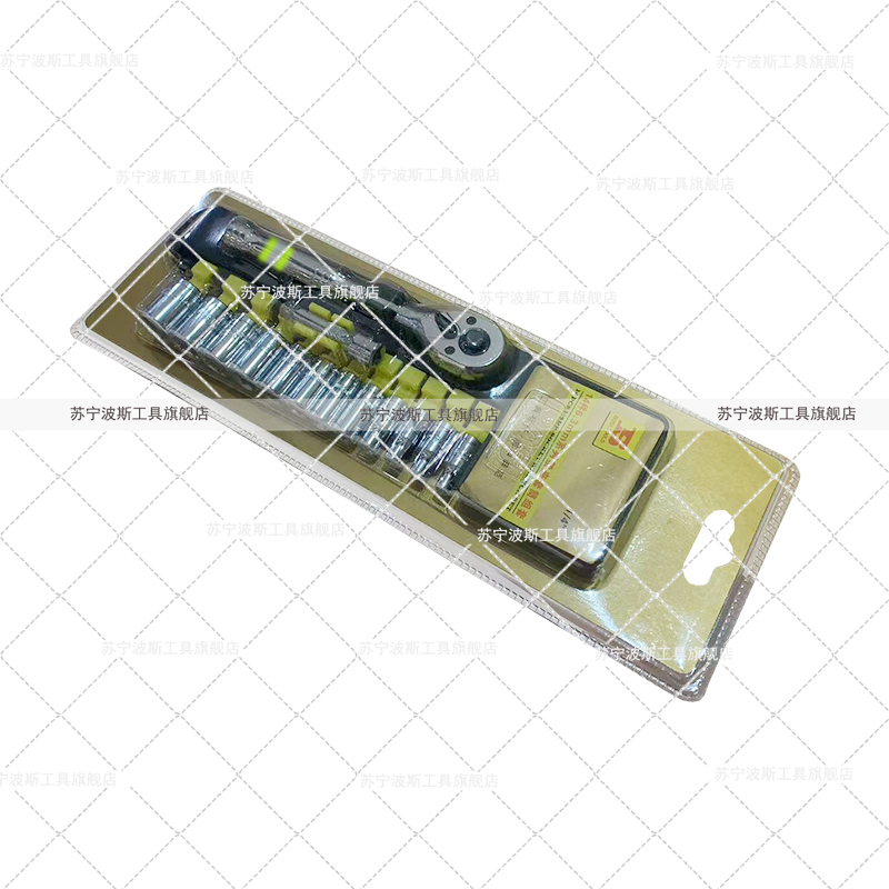 波斯(BOSI) 荧光系列14件6.3mm系列塑夹套筒组套 1/4“ 套高清大图