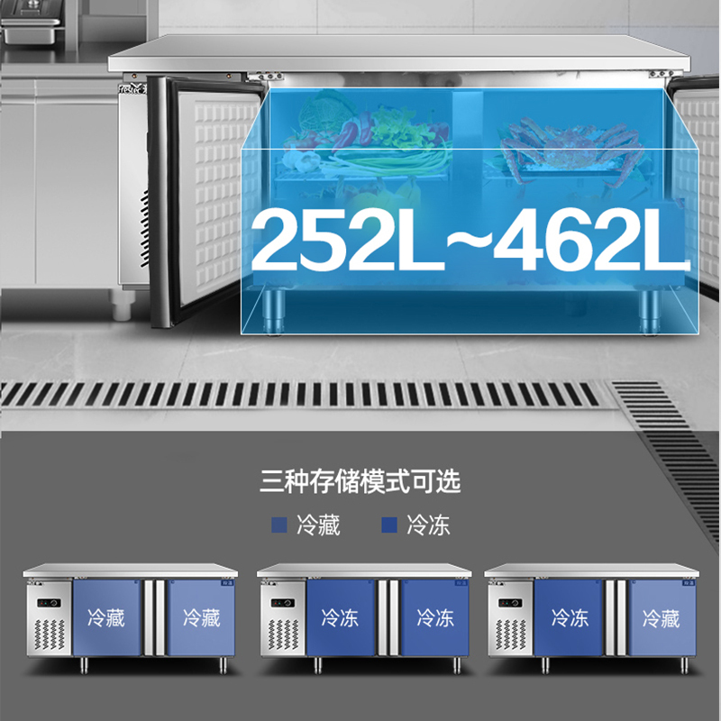 新飞(Frestec)全冷藏工作台商用保鲜冰柜奶茶店厨房不锈钢冷柜操作台 长1.2米-宽0.8米-高0.8米 TR-12