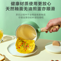 爱仕达锅具洛歌沙搪瓷奶锅NF14A1WG-R 小奶锅家用 宝宝婴儿辅食锅热奶锅煮面泡面锅汤锅