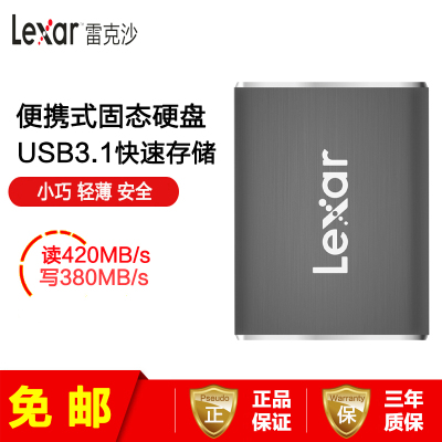【免邮】雷克沙（Lexar）sl512G 2.5英寸SL100固态移动硬盘USB3.1读550MB/s便携SSD