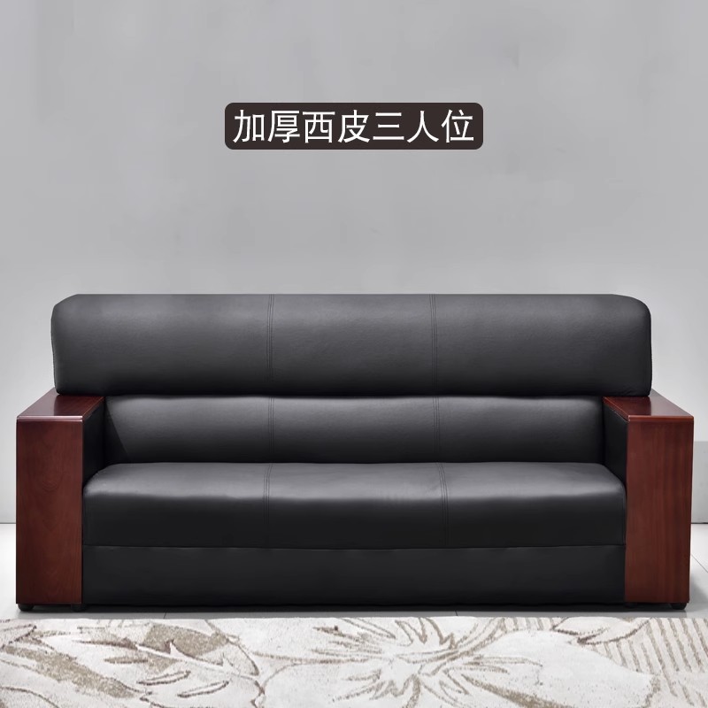 鑫升顺简约现代沙发办公室沙发商务接待会客西皮沙发三人位高清大图