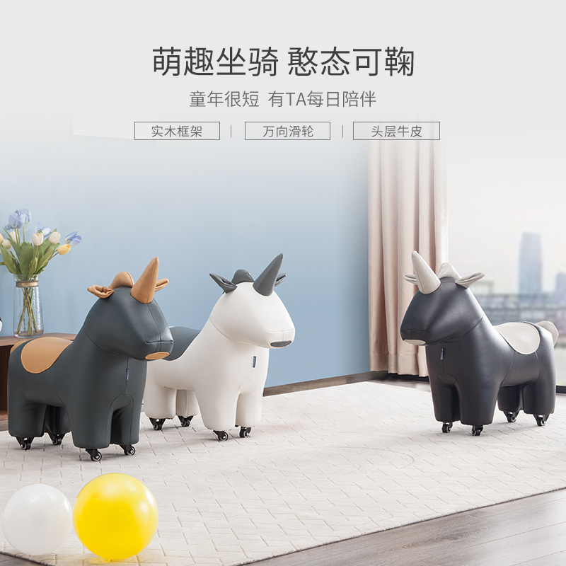 科智乐可爱创意梦幻独角兽