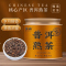 [5A云南普洱熟茶]云南普洱熟茶勐海宫廷普洱金芽陈年老普洱茶叶