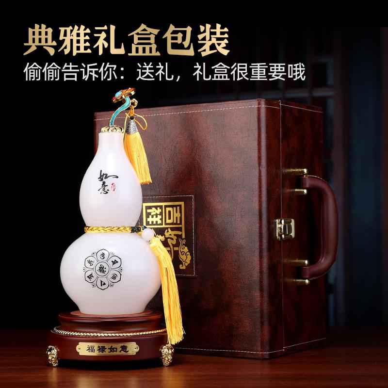 家柏饰(CORATED)福禄如意葫芦摆件葫芦客厅酒柜玄关创意家居摆件乔迁礼品高清大图