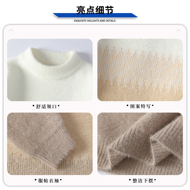 啄木鸟2024秋冬季新款圆领毛衣男士水貂一体绒加绒针织打底衫线打高清大图