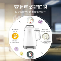 苏泊尔(SUPOR) DJ12B-P17E豆浆机全自动家用破壁免过滤预约多功能豆浆机立