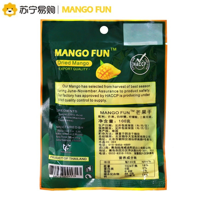泰国进口MANGO FUN芒果干100g