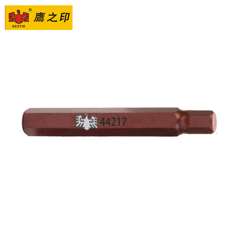 鹰之印 内六角旋具头 10mm扣环批咀H10 快速扳手6角批头工具