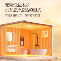 欧普浴霸F1204-MS[变频恒温plus]升级双直流电机取暖同时换气