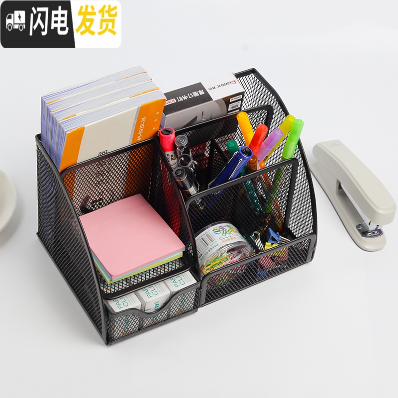 三维工匠办公笔筒创意时尚文具收纳盒学生用多功能简约女笔桶笔盒桌面摆件男组合大容量少女心韩国小清新 七格/绿高清大图