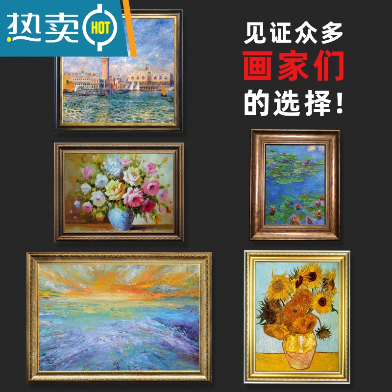 敬平复古欧式油画装裱画框实木外框架30*40*50*60*70古典80相框90定制 PS咖啡金(树脂框 ) 内框[50*高清大图