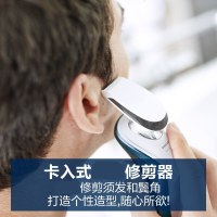 飞利浦（Philips） 电动剃须刀 S7310/12 干湿两用三刀头全身水洗 充电旋转式刮胡刀荷兰进口多功能理容胡须刀