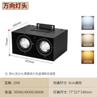 铝方通吊顶专用灯古达方形方通双头明装格栅筒灯射灯cob商用斗胆灯