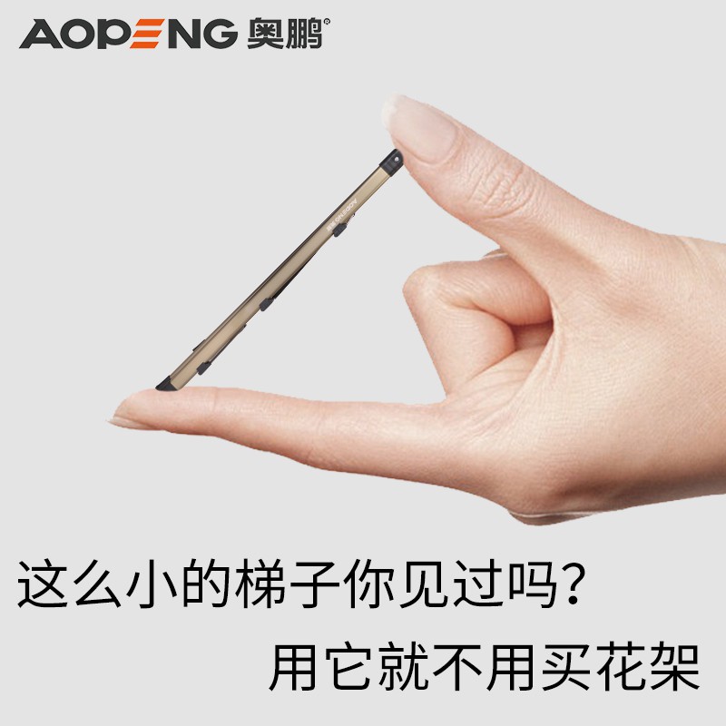 家用梯子多功能铝合金人字梯花架置物架两用室内三步折叠梯凳 三维工匠 豪华金两步款[92302]高清大图