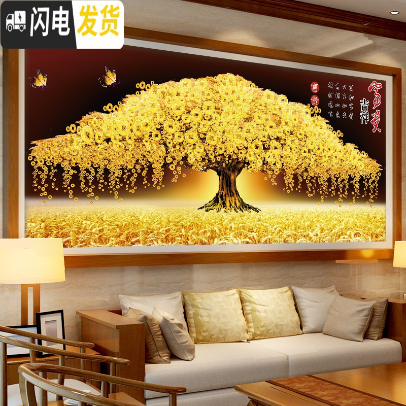 三维工匠钻石画2019年新款绣金满地满钻摇钱树客厅水晶贴钻砖石十字绣5D 【A款闪亮版、满钻款】250*95厘米_705