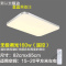 苏宁放心购 现代简约led吸顶灯客厅大灯长方形卧室灯房间餐厅办公室灯具吸灯