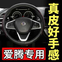 老款双龙爱腾方向盘套真皮碳纤维09/10/11/14款四季通用汽车把套18-20款