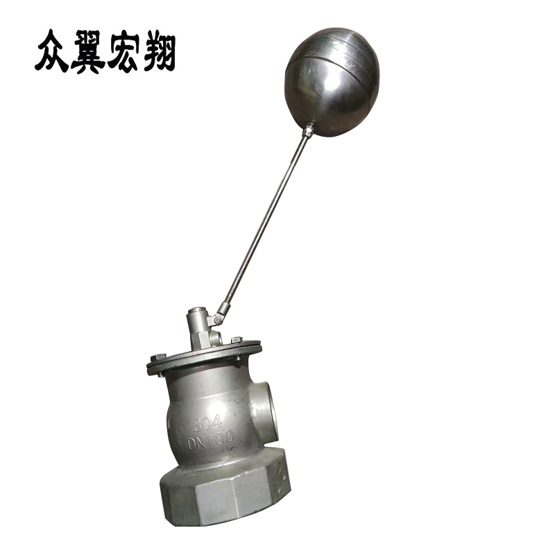 众翼宏翔 不锈钢丝扣大体浮球阀 DN100 台高清大图