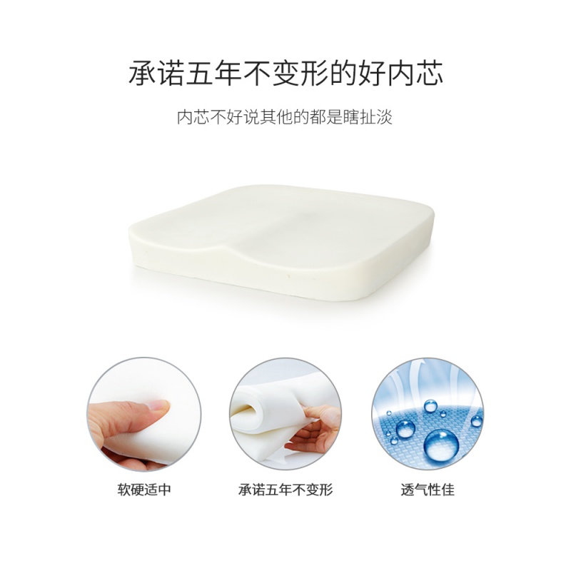 家柏饰(CORATED)夏天坐垫学生记忆棉美臀垫椅子座垫椅垫棉麻透气久坐护腰屁垫高清大图
