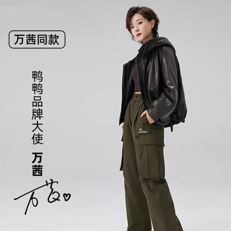 鸭鸭(YAYA)户外冰壳系列95鹅绒羽绒裤女2023年新款保暖长裤