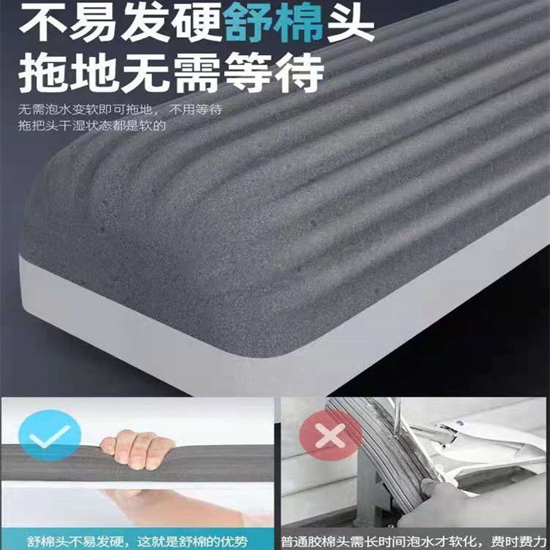 宝家洁吸水海绵拖把免手洗家用懒人挤水舒棉拖布胶棉海绵头蓝小鱼 含一个头