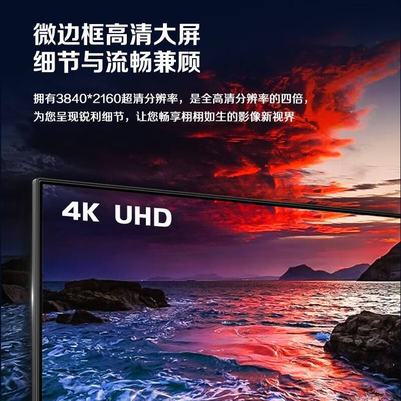 AOC 4K显示器 Type-C 65W反向充电 商务办公电脑显示屏U32P2C/31.5英寸窄边框