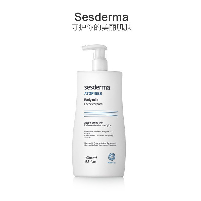 sesderma 焕白身体润肤乳 400ml