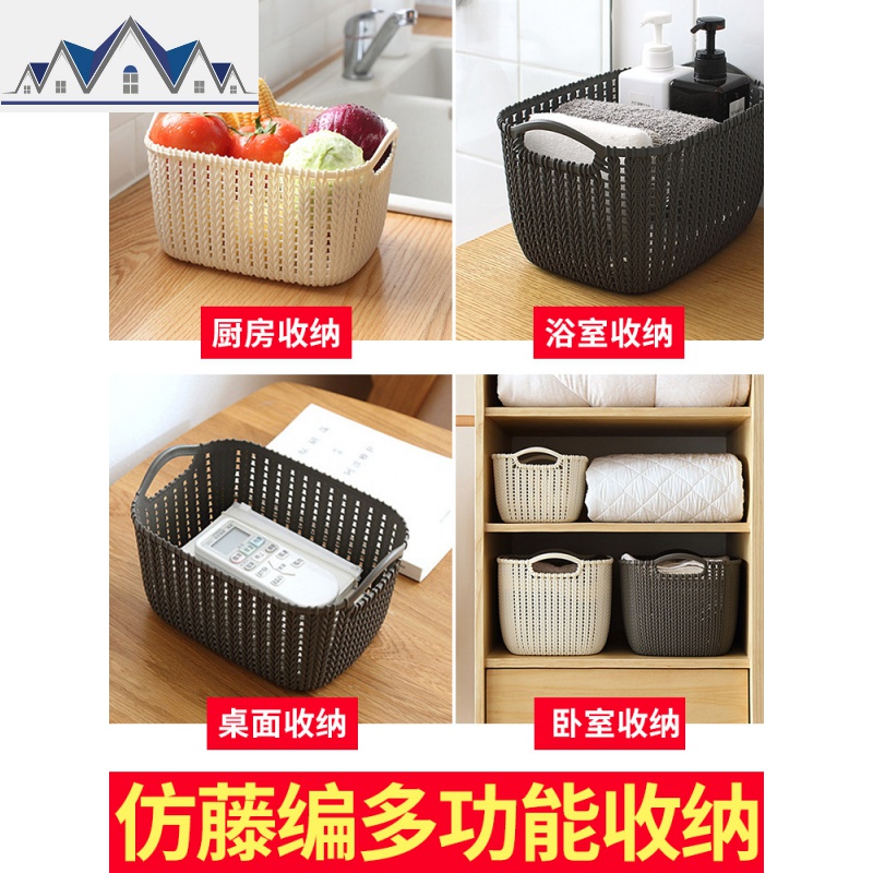 家用脏衣篮塑料藤编脏衣篓卫生间放衣服的收纳框污衣篮玩具收纳筐 三维工匠收纳篮高清大图