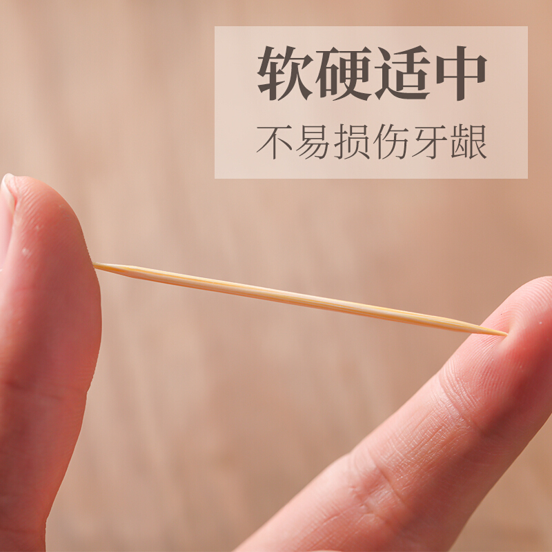 企购优品唐宗筷牙签