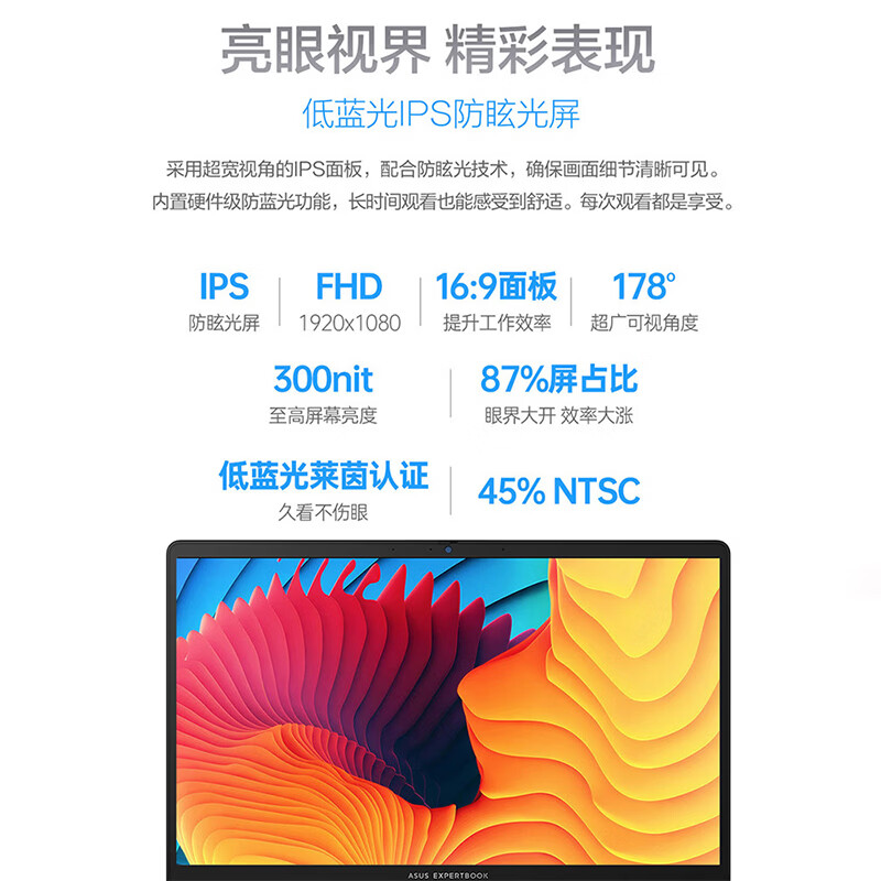 华硕破晓7 酷睿14英寸轻薄商务商用办公指纹笔记本电脑(酷睿5 标压 16G 512G SSD固态) 灰色高清大图