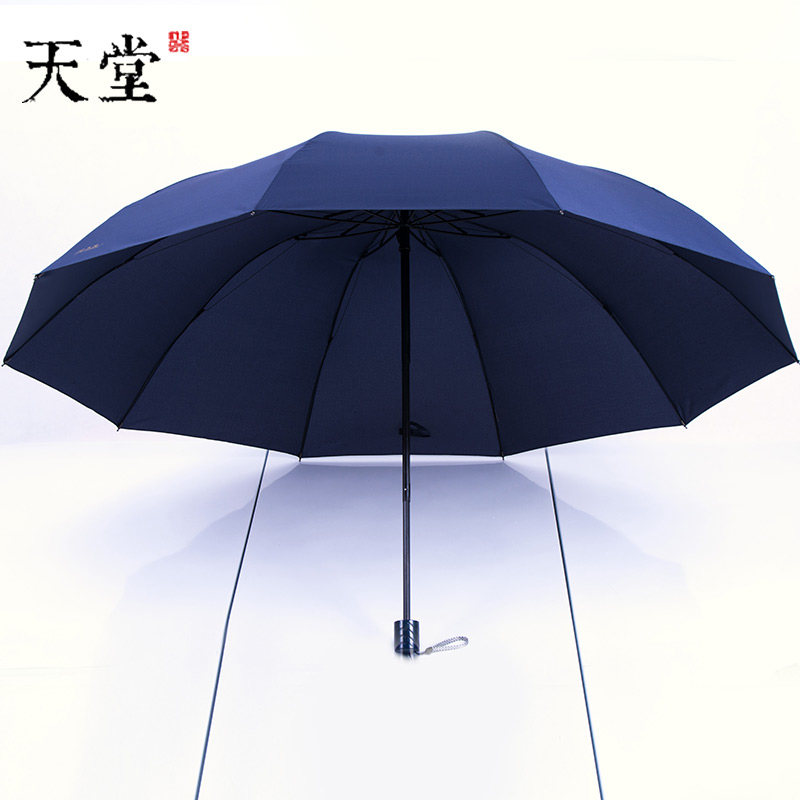 天堂伞暴雨专用超大加大男士伞加固三折叠三人黑胶伞商务伞 黑色三人升级黑胶款[直径130cm]