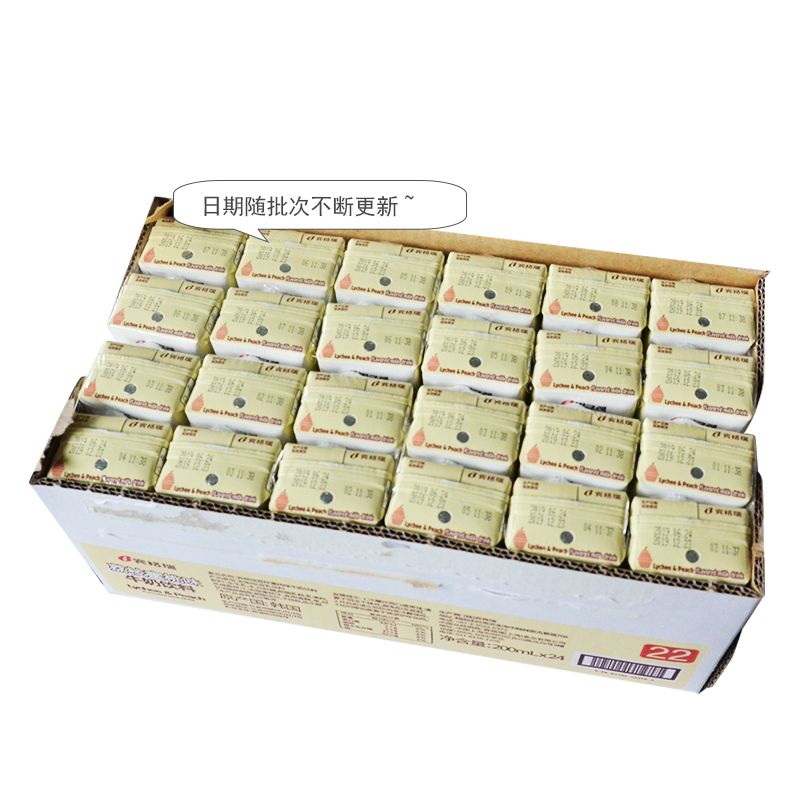 韩国进口 宾格瑞荔枝蜜桃味牛奶饮料 200ml*24 香滑口感