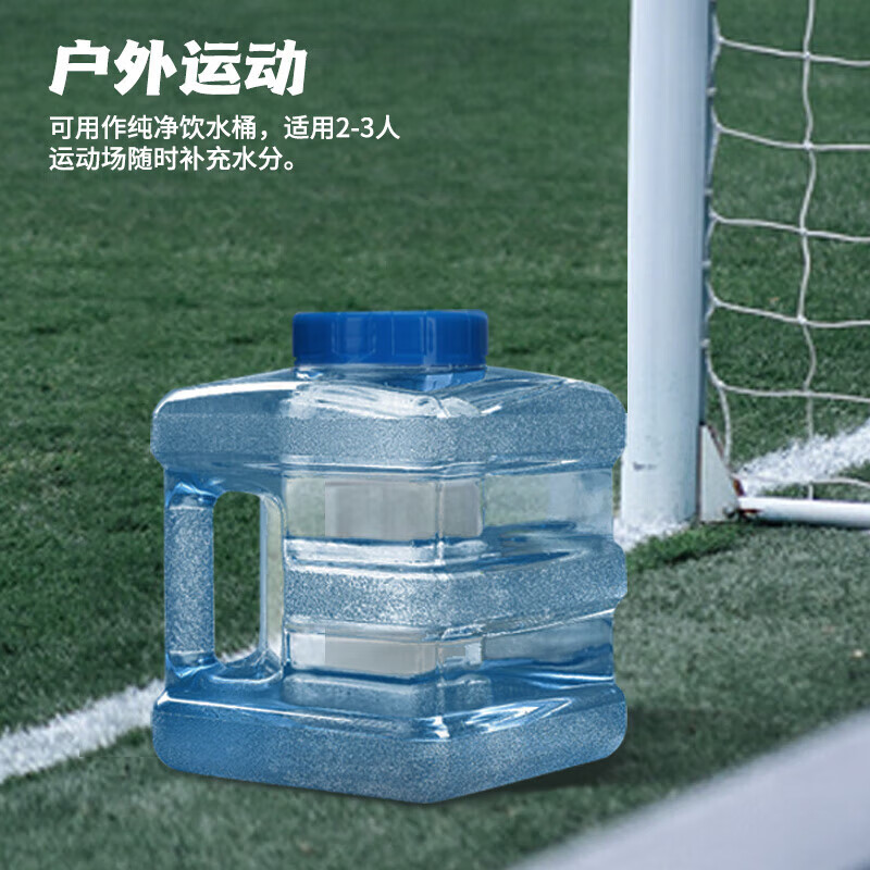 美厨储水桶塑料水桶7.5L纯净水桶茶台吧机水桶宽口MCX1887高清大图