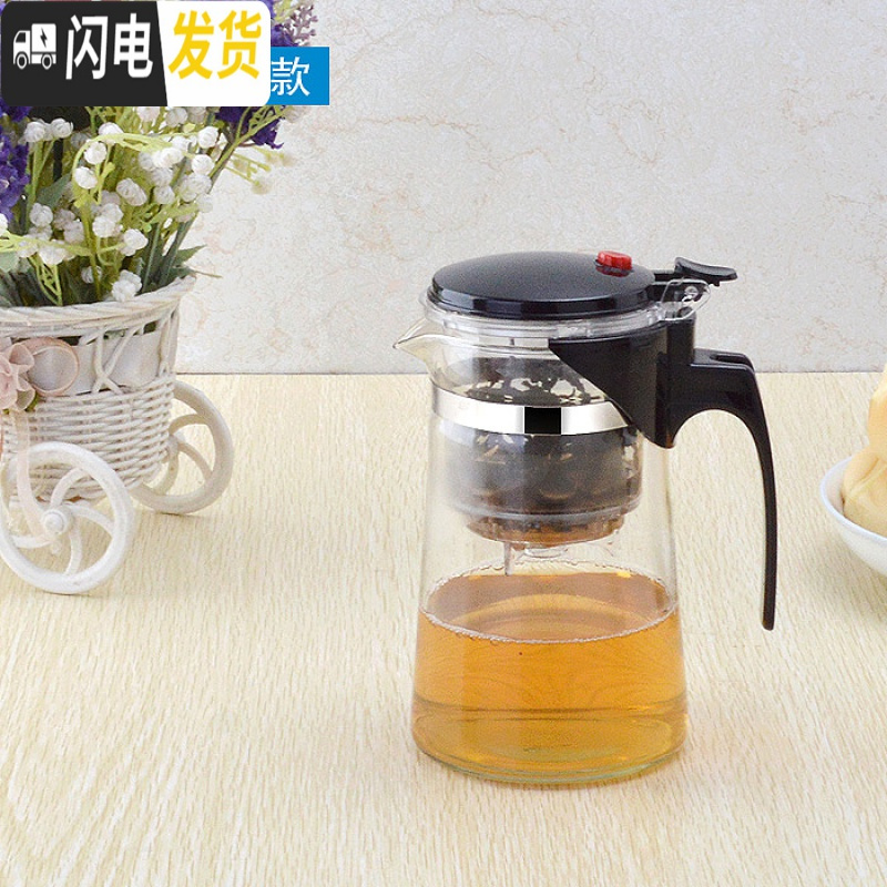 三维工匠飘逸杯耐热玻璃泡茶壶可拆洗全过滤冲茶器家用功夫茶具套装玲珑杯 重压750圆肚配2个120带把杯