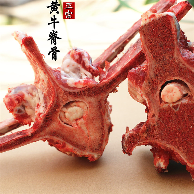 新鲜牛脊骨大梁骨脊柱骨15kg顺丰小崔正宗黄牛大骨牛蝎子骨煲汤食材