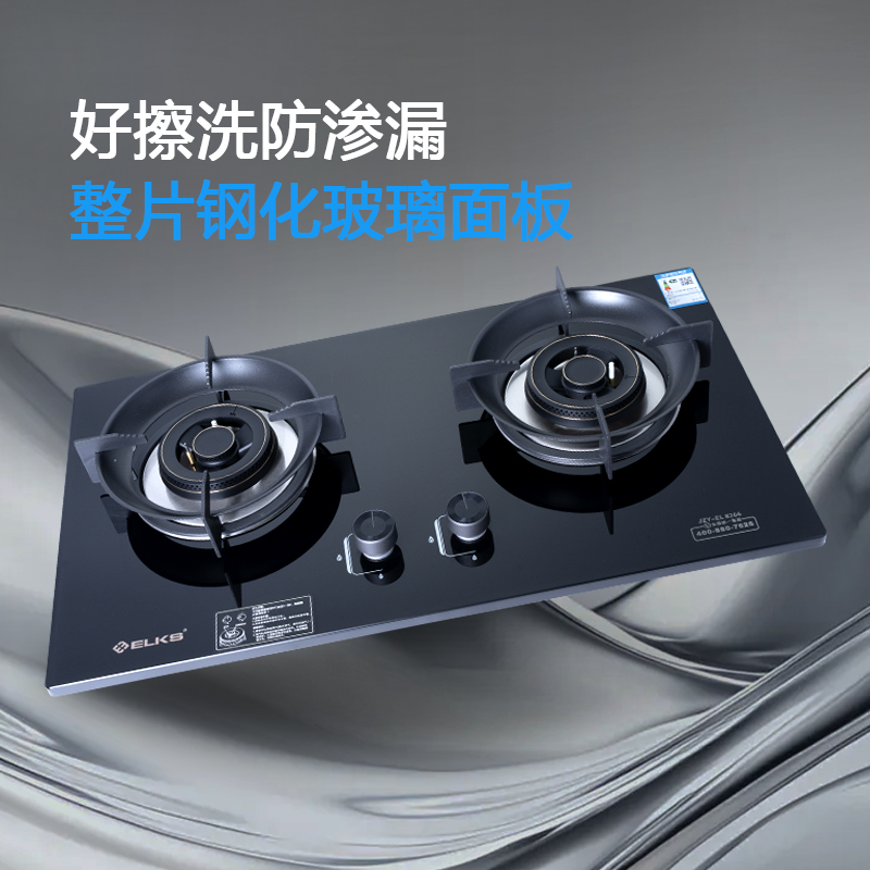 ELKS燃气灶JZY-EL8266 家用台嵌两用灶具 钢化玻璃面板 一体火盖 液化气高清大图