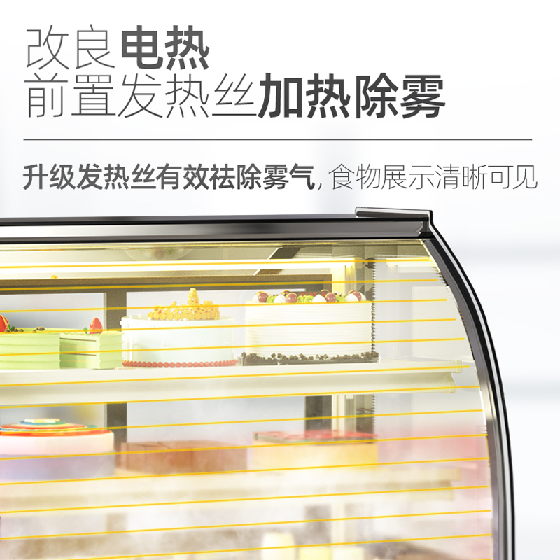 乐创(lecon) 蛋糕柜冷藏柜展示柜玻璃商用 立式西点慕斯甜品保鲜柜 0.9米白色立式直角前开门