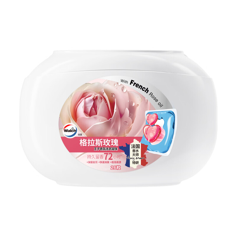 威露士王子香氛玫瑰心心珠10ml*26粒