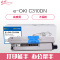 e代经典 e-OKI C310DN粉盒黑色 适用C331DN C530dn/M561/C310dn墨粉盒