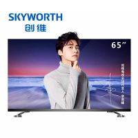 Skyworth/创维65H5 65英寸4K超高清 AI人工智能语音 防蓝光全面屏液晶电视，健康护眼，2+16G