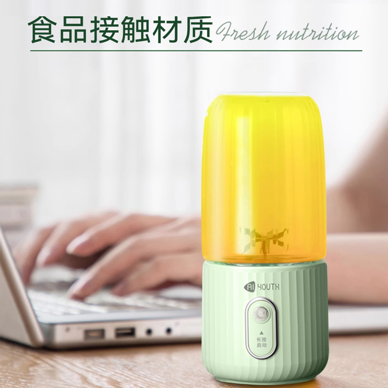 艾青春便携式果汁机 (双杯)MY-A05 350ML+280ML(双杯)高清大图