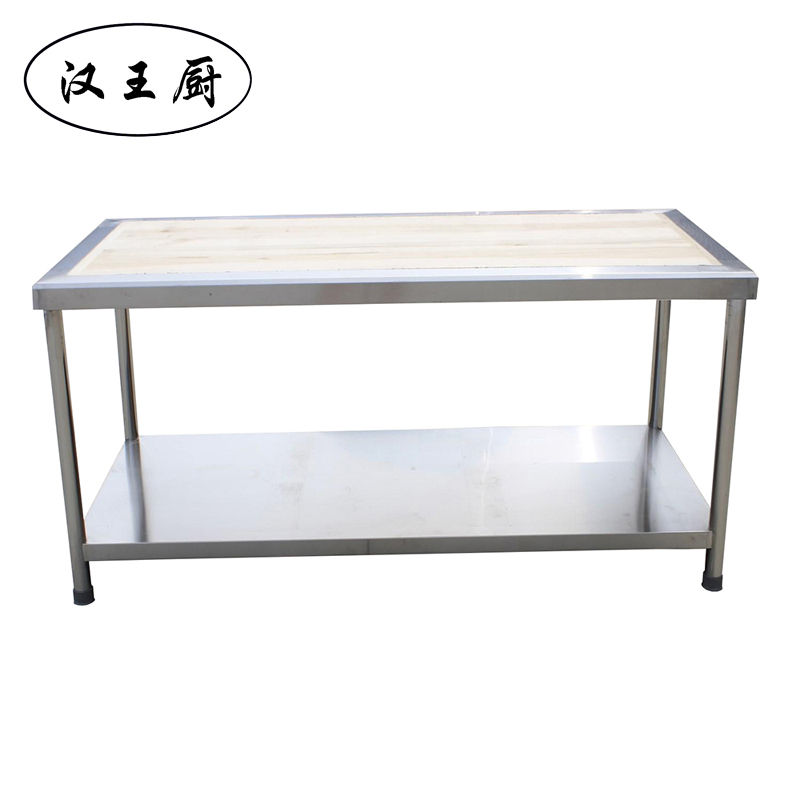 汉王厨木案工作台高清大图