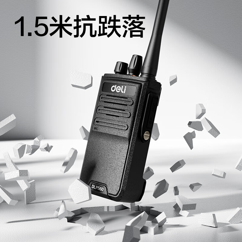 得力(deli)DLP560 数字对讲机 500小时录音 持久续航专业IP67防水抗跌落可靠耐用手台(录音版)高清大图