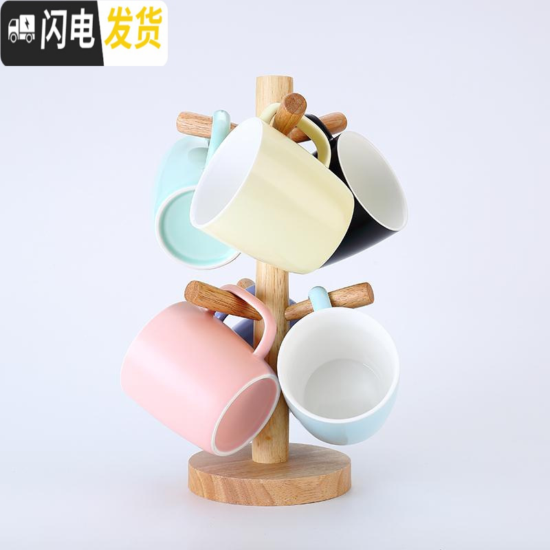 三维工匠陶瓷马克杯咖啡杯大容量cup早餐杯带盖简约杯实木架家庭水杯6只装高清大图