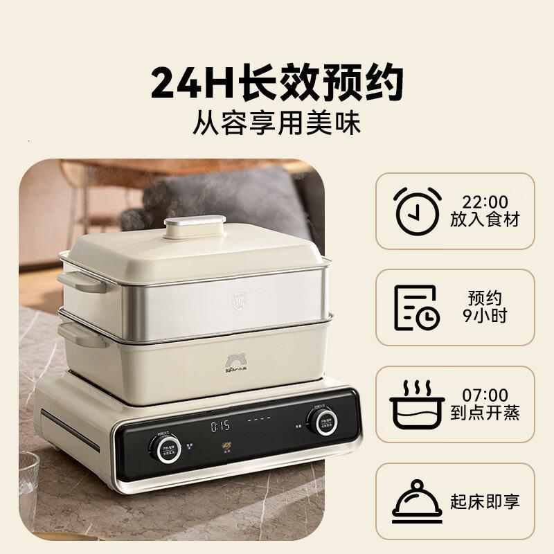 小熊(Bear)叠叠锅 折叠多功能锅 电火锅专用锅家用蒸烤涮一体料理锅烤肉锅烧烤炉 DKL-N21P2 6L分体式高清大图