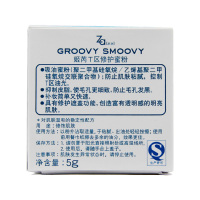 姬芮(Za) T区修护蜜粉 5g 散粉 遮瑕 保湿补水收缩毛孔 适合各种肤质 粉底类
