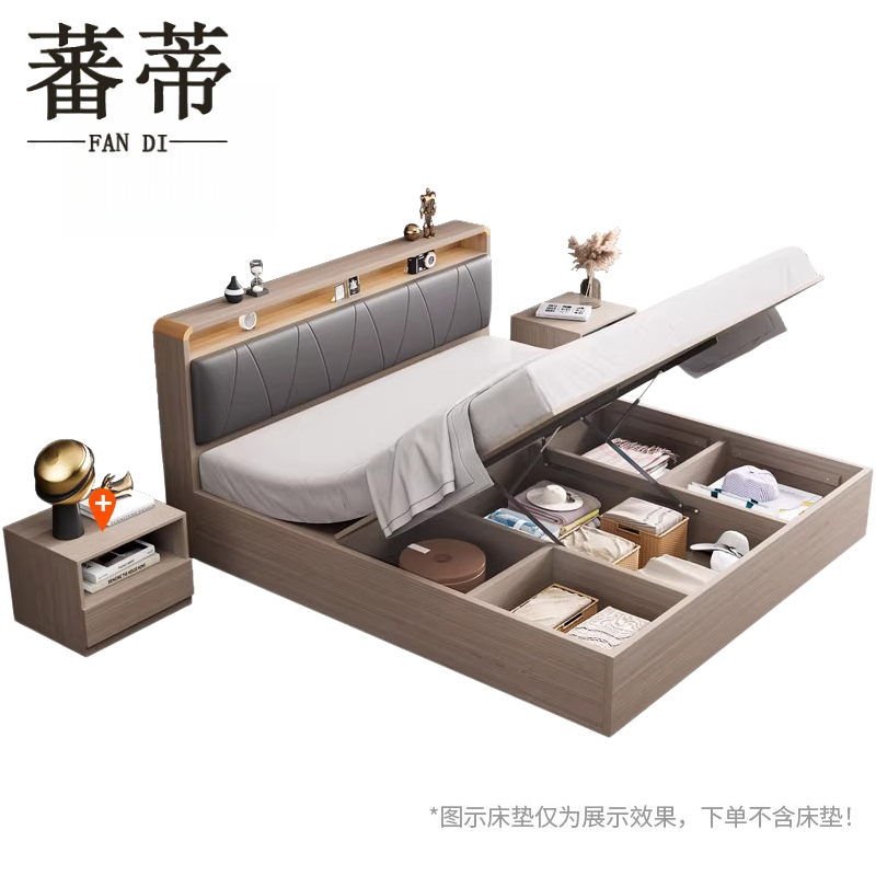 蕃蒂1.2米床带床头柜组高清大图