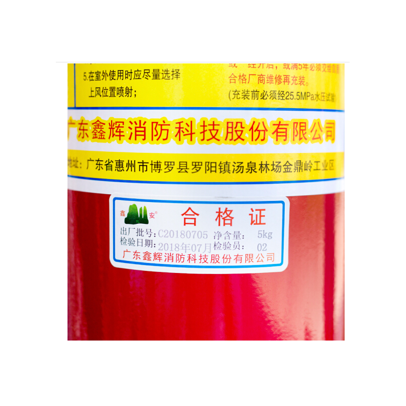 手提式二氧化碳灭火器 5kg MT/5