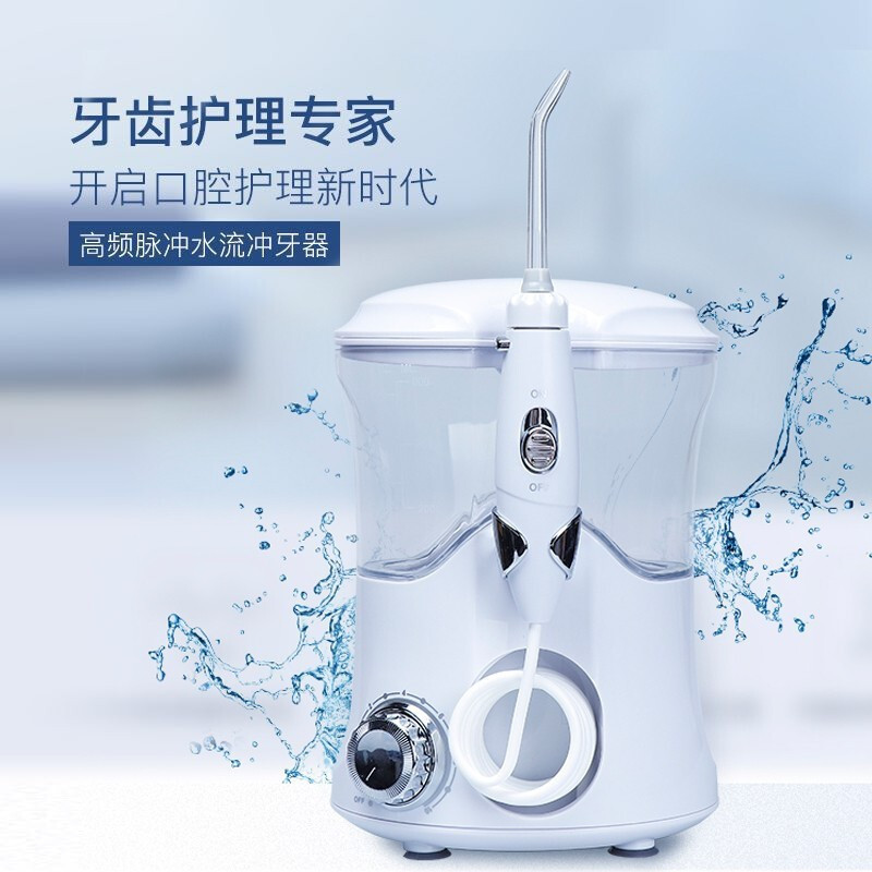 艾优(ApiYoo)高频脉冲冲牙器 CF8 便携式家用洁牙 电动洗牙器