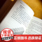 课程发展学 第9版 教育治理与领导力丛书 培生教育集团引进 教育理论 华东师范大学出版社